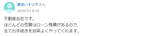 Yahoo!知恵袋